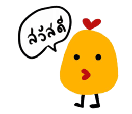 Thai Chick sticker #7100040