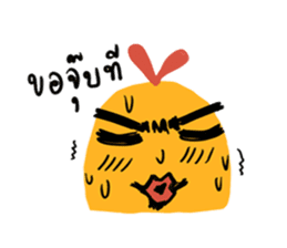 Thai Chick sticker #7100074