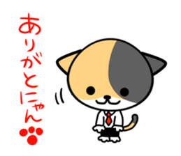 sedo-nyan sticker #7100080