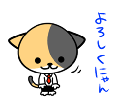 sedo-nyan sticker #7100081