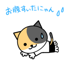 sedo-nyan sticker #7100082