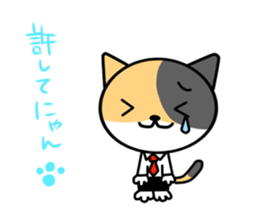 sedo-nyan sticker #7100083