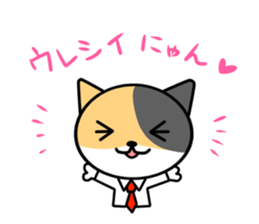 sedo-nyan sticker #7100084