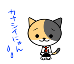sedo-nyan sticker #7100085