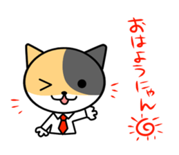 sedo-nyan sticker #7100086