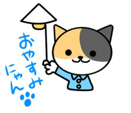 sedo-nyan sticker #7100087