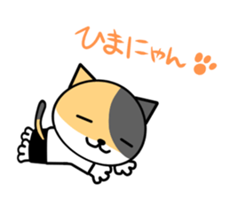 sedo-nyan sticker #7100088