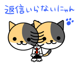 sedo-nyan sticker #7100089