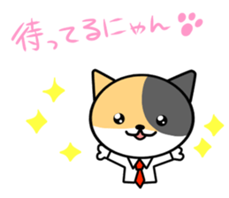 sedo-nyan sticker #7100090