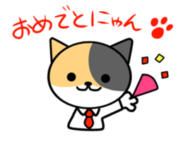 sedo-nyan sticker #7100091