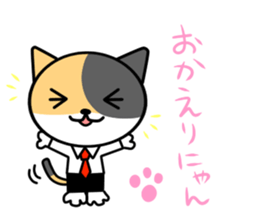 sedo-nyan sticker #7100092