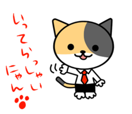 sedo-nyan sticker #7100093