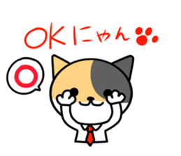 sedo-nyan sticker #7100094