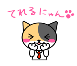 sedo-nyan sticker #7100096