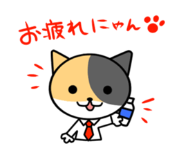 sedo-nyan sticker #7100097