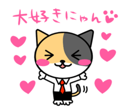 sedo-nyan sticker #7100098