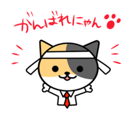 sedo-nyan sticker #7100099