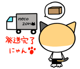 sedo-nyan sticker #7100100