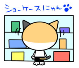 sedo-nyan sticker #7100101