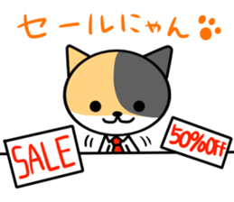 sedo-nyan sticker #7100102