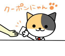 sedo-nyan sticker #7100103