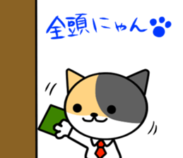 sedo-nyan sticker #7100104