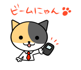 sedo-nyan sticker #7100105