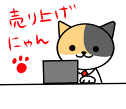 sedo-nyan sticker #7100109