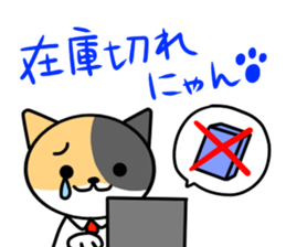 sedo-nyan sticker #7100110