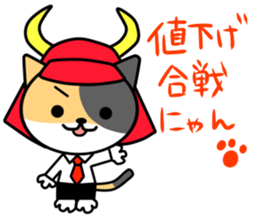sedo-nyan sticker #7100115