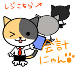 sedo-nyan sticker #7100117