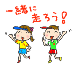 Smile!Enjoy!Running! sticker #7100320