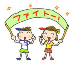 Smile!Enjoy!Running! sticker #7100324