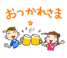 Smile!Enjoy!Running! sticker #7100325