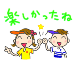 Smile!Enjoy!Running! sticker #7100327