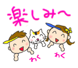 Smile!Enjoy!Running! sticker #7100331