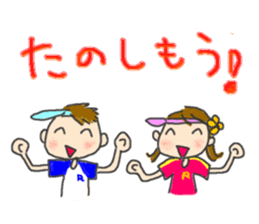 Smile!Enjoy!Running! sticker #7100333