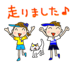 Smile!Enjoy!Running! sticker #7100336