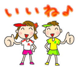 Smile!Enjoy!Running! sticker #7100339