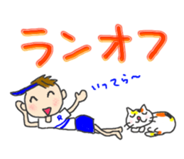 Smile!Enjoy!Running! sticker #7100341