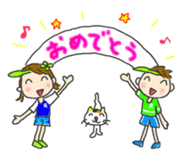 Smile!Enjoy!Running! sticker #7100344