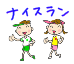 Smile!Enjoy!Running! sticker #7100354