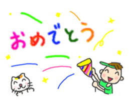 Smile!Enjoy!Running! sticker #7100358