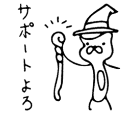 Funyan~For Gamer~ sticker #7100403