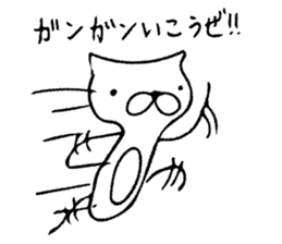 Funyan~For Gamer~ sticker #7100404