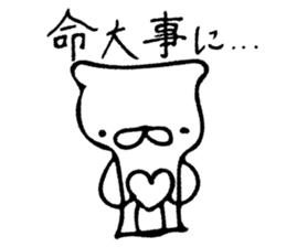 Funyan~For Gamer~ sticker #7100405