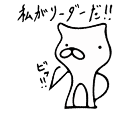 Funyan~For Gamer~ sticker #7100407