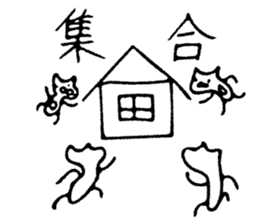 Funyan~For Gamer~ sticker #7100408