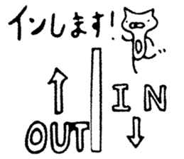 Funyan~For Gamer~ sticker #7100410