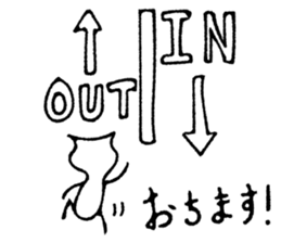 Funyan~For Gamer~ sticker #7100411